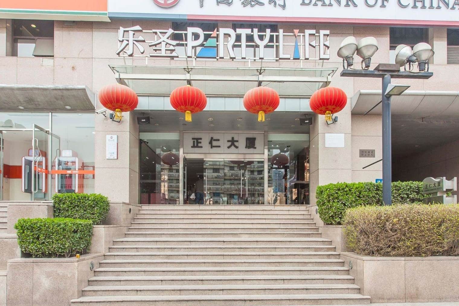 入口
